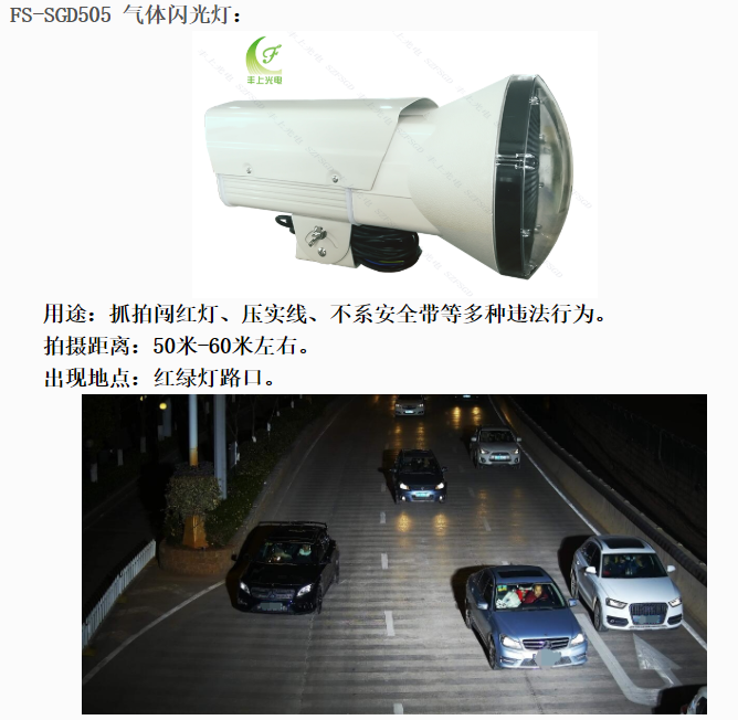 電子警察能拍多遠(yuǎn)？