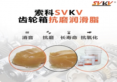 如何為電動麻將桌選擇齒輪箱抗磨潤滑脂？