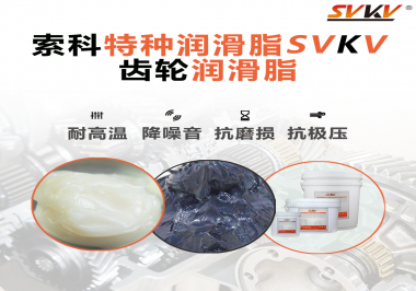 在減速電機(jī)上使用的潤滑脂一般會面臨什么工作環(huán)境？