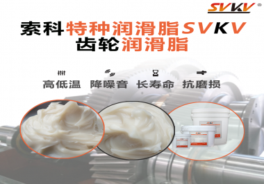 齒輪潤滑油是如何與大部分塑膠良好相容的？