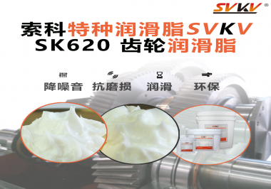 醫療設備也講“靜音+精準”？電動手術床齒輪潤滑用這一款更安心！