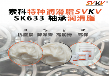 軸承卡頓發熱？機械制造廠都在用的“長壽命潤滑秘訣”曝光！