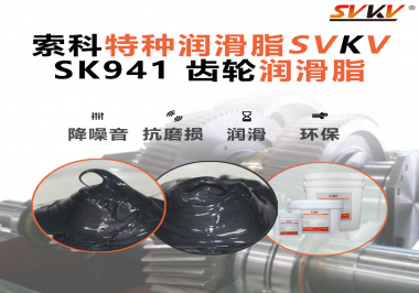 一臺農(nóng)機能不能扛三季高負荷，就看減速齒輪箱里的這層潤滑脂