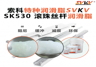 設備用三年還是十年，滾珠絲桿這一層潤滑很關鍵