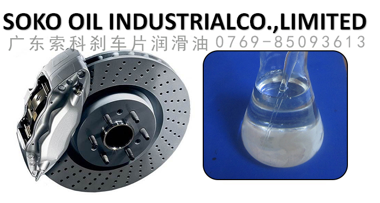 汽車剎車片能使用潤滑油嗎？