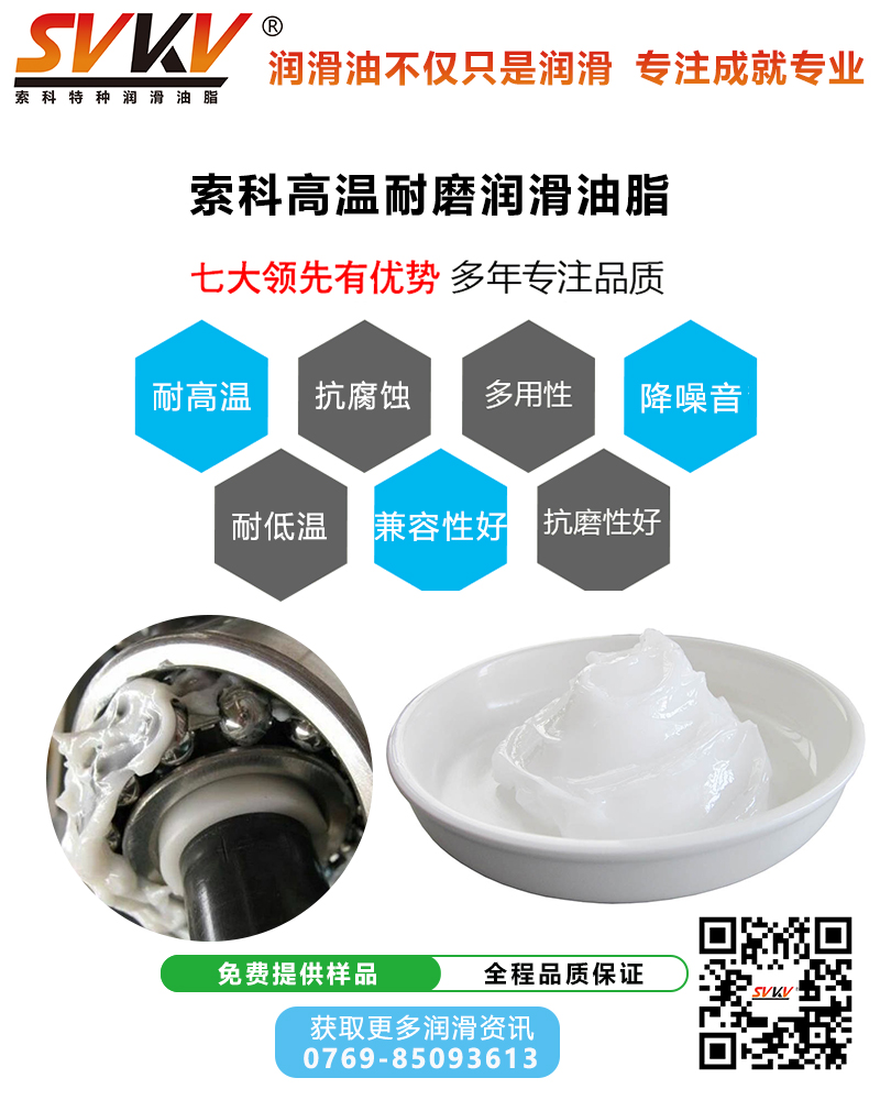 汽車傳動軸容易故障，潤滑油脂是關(guān)鍵