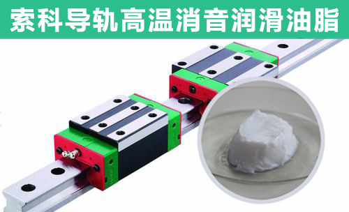 直線導軌潤滑選索科，為您提供高效持久潤滑！