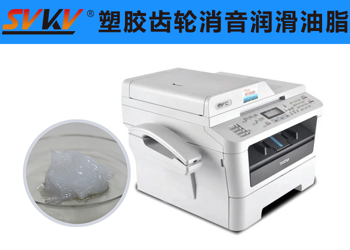 傳真機潤滑就選索科潤滑脂，品質有保障！